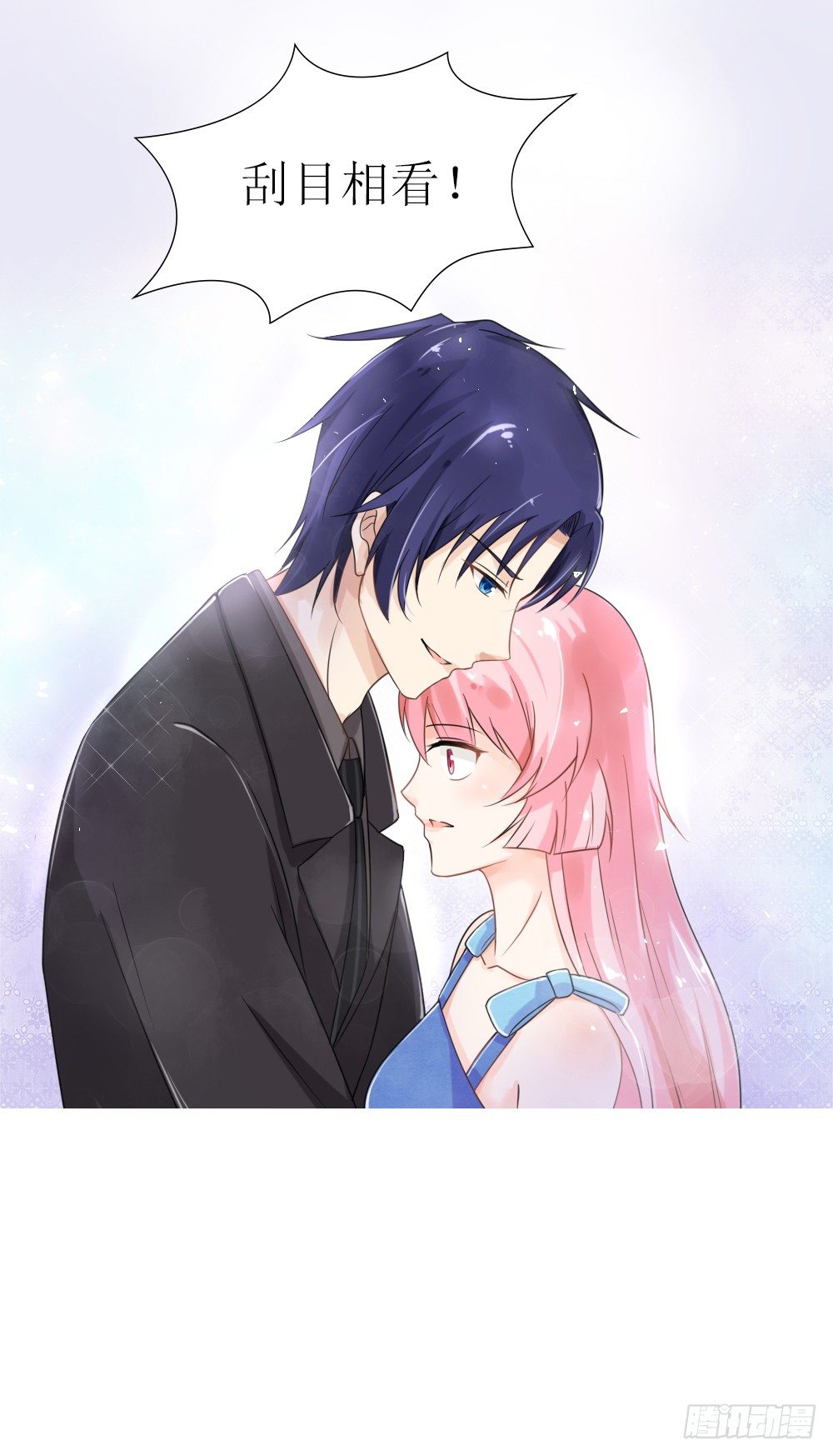 第22话 带着苏大王去装逼-第25话