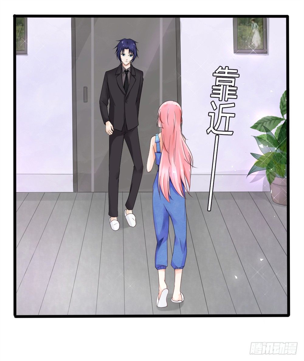 第22话 带着苏大王去装逼-第25话