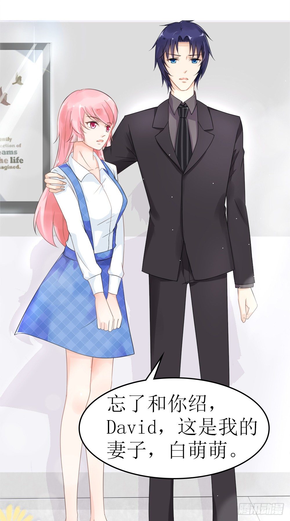 第24话 你好，美丽的女士~-第27话