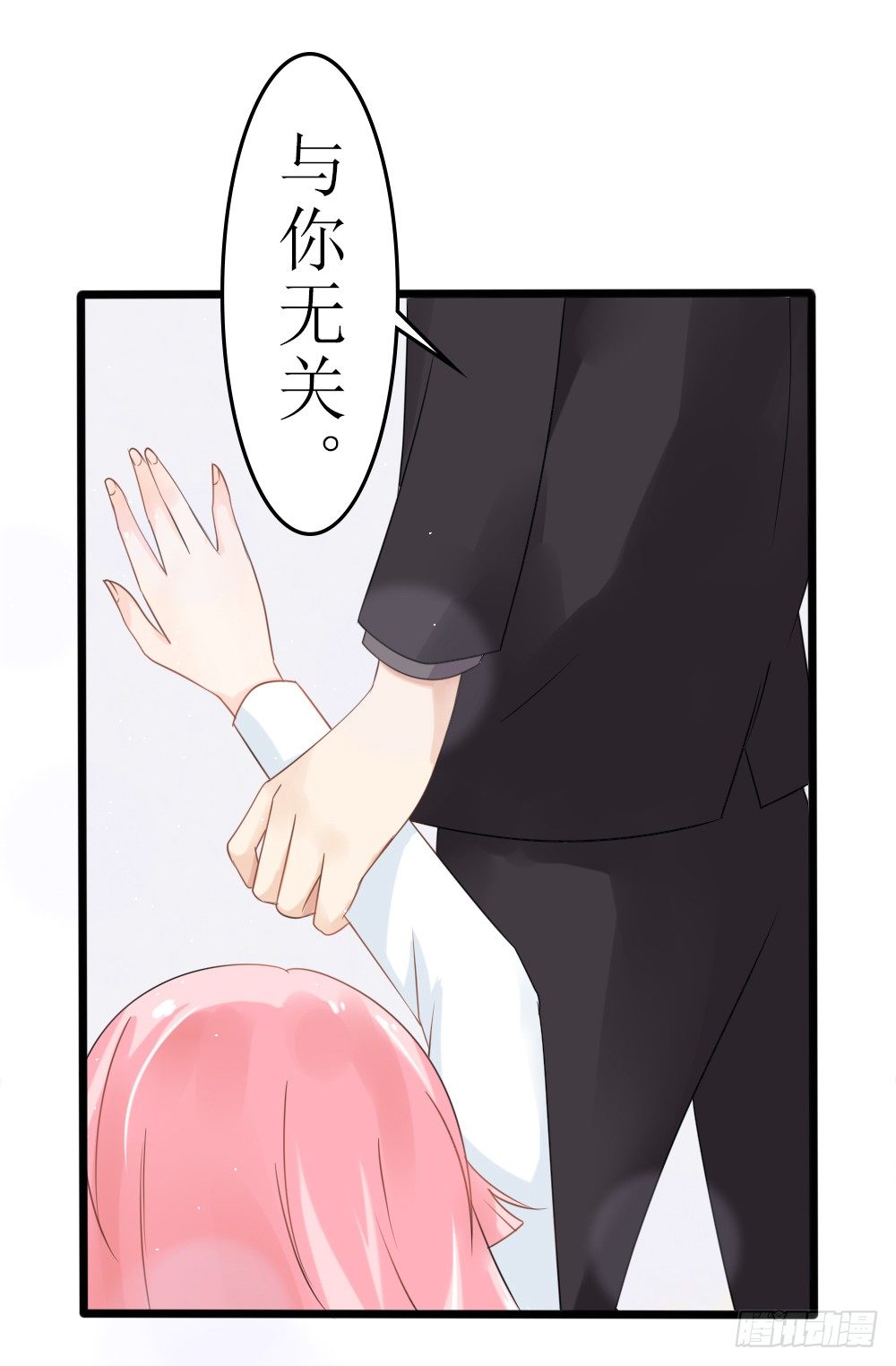 第24话 你好，美丽的女士~-第27话