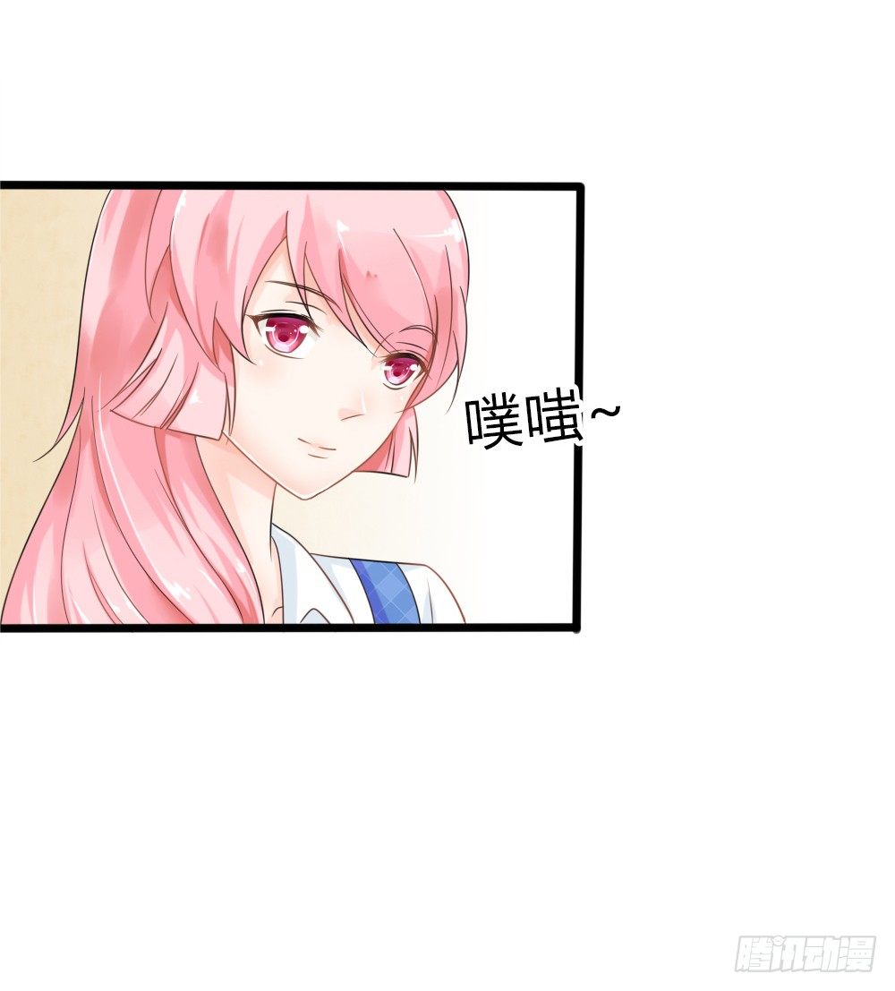 第24话 你好，美丽的女士~-第27话