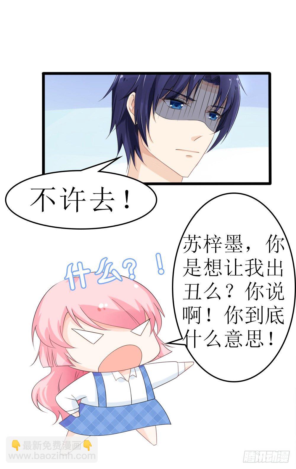 第24话 你好，美丽的女士~-第27话