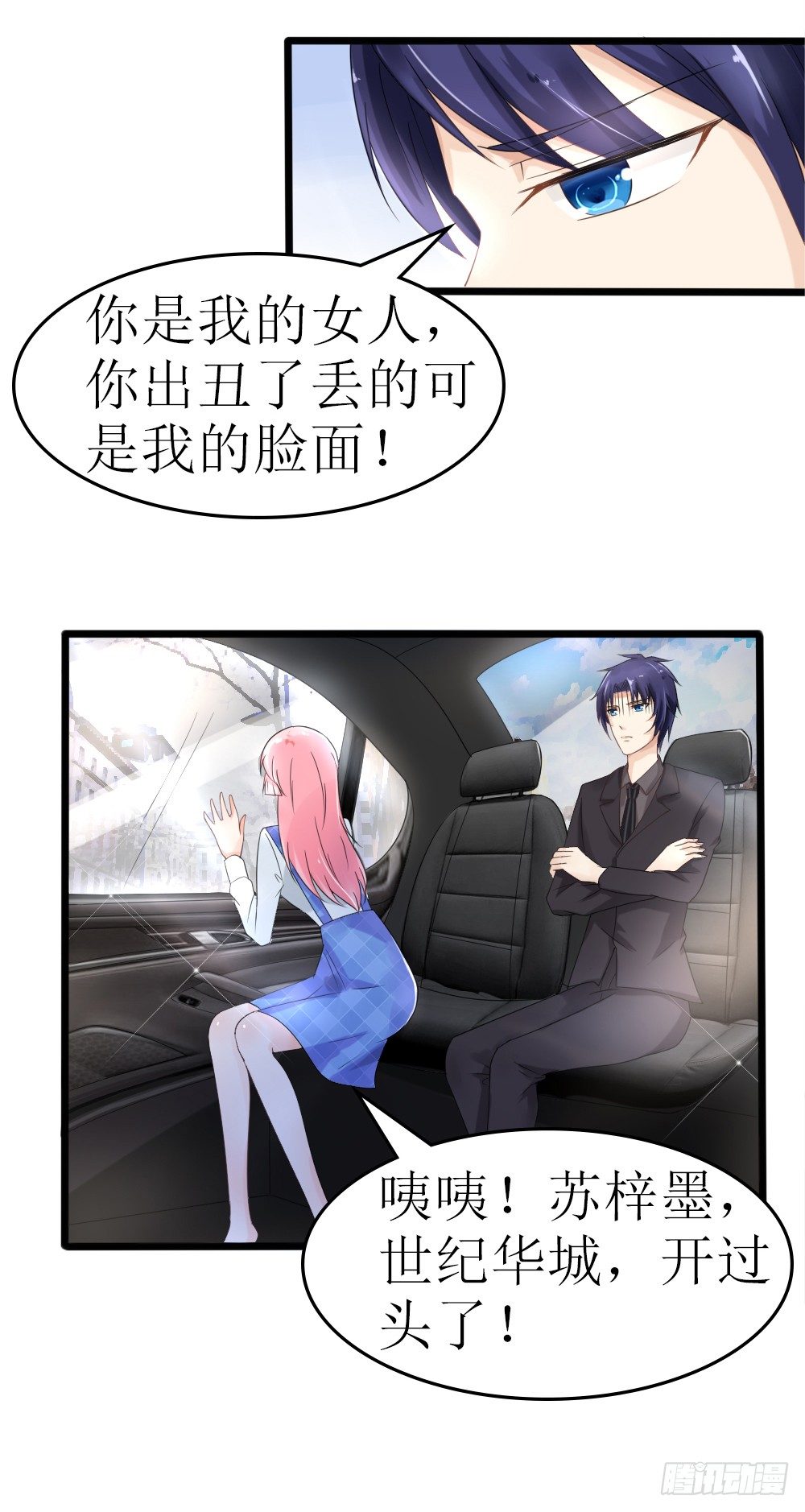 第24话 你好，美丽的女士~-第27话