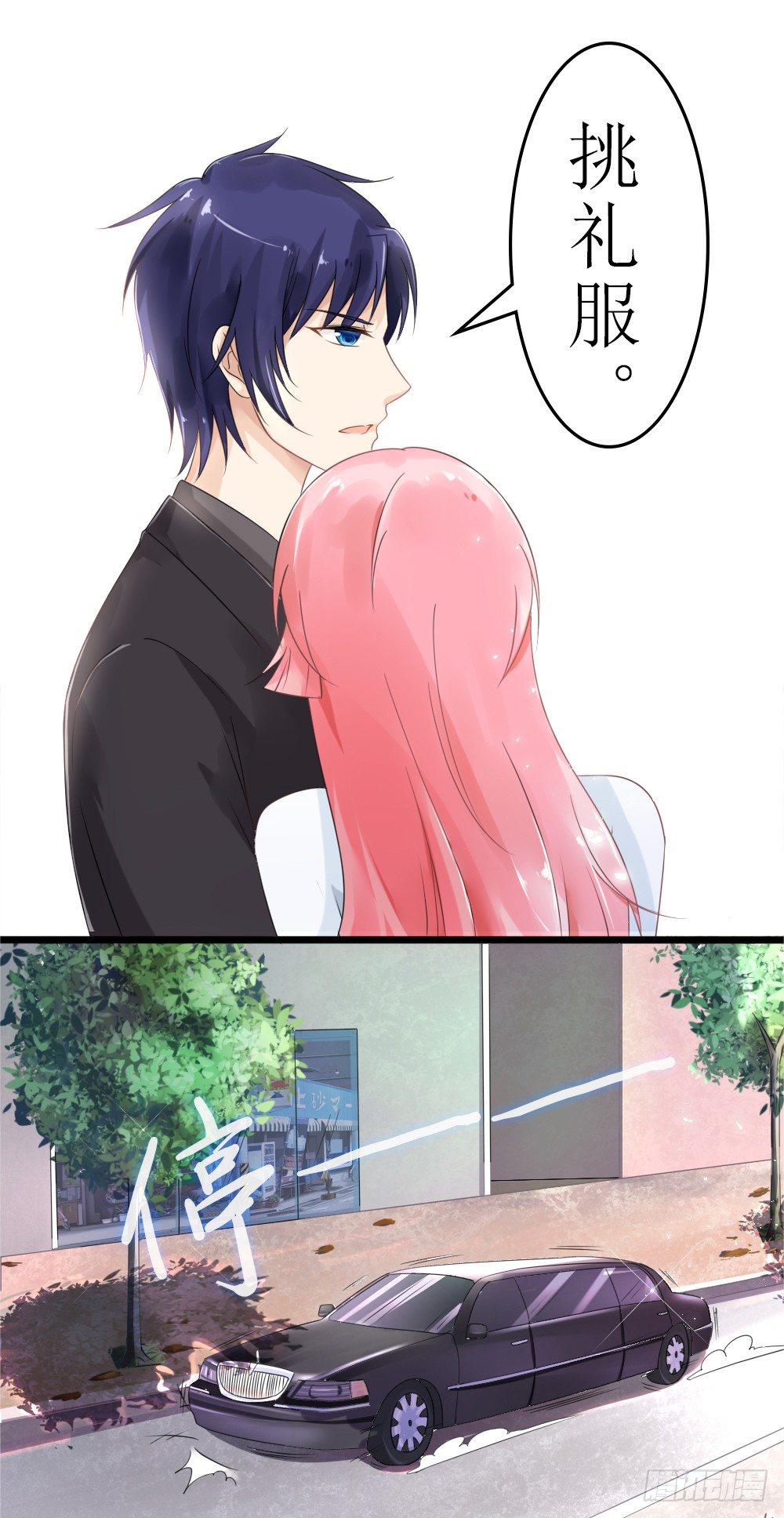 第24话 你好，美丽的女士~-第27话