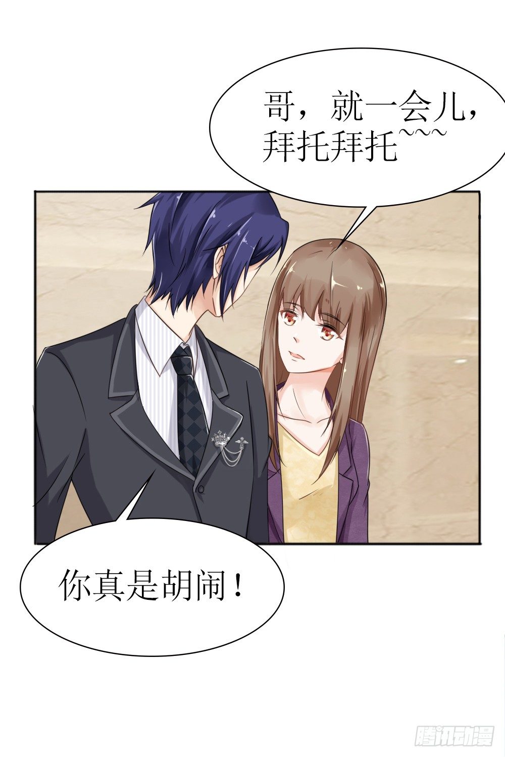 第26话 一个人的战争-第29话