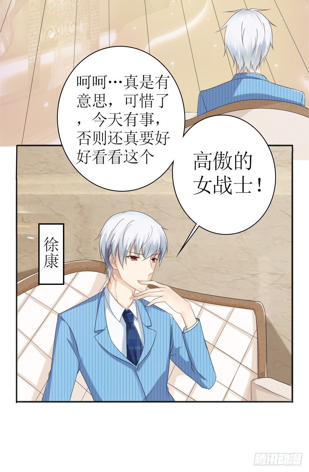 第26话 一个人的战争-第29话