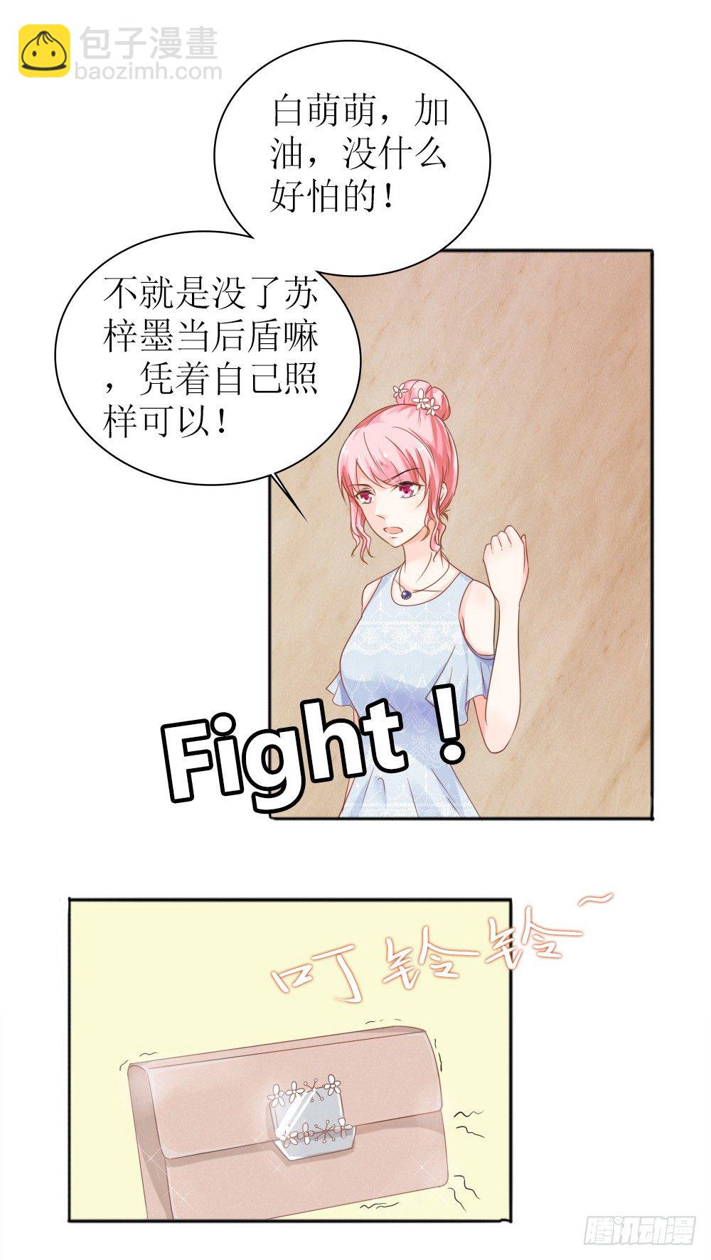 第26话 一个人的战争-第29话