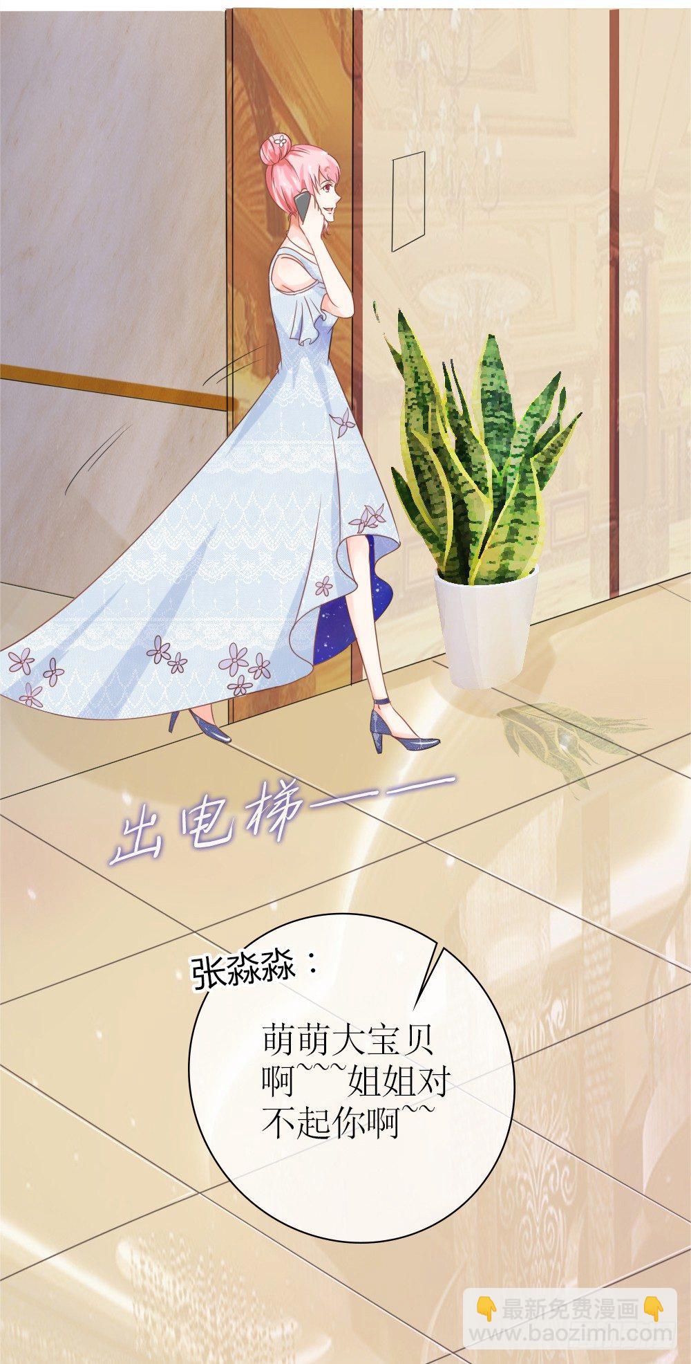 第26话 一个人的战争-第29话