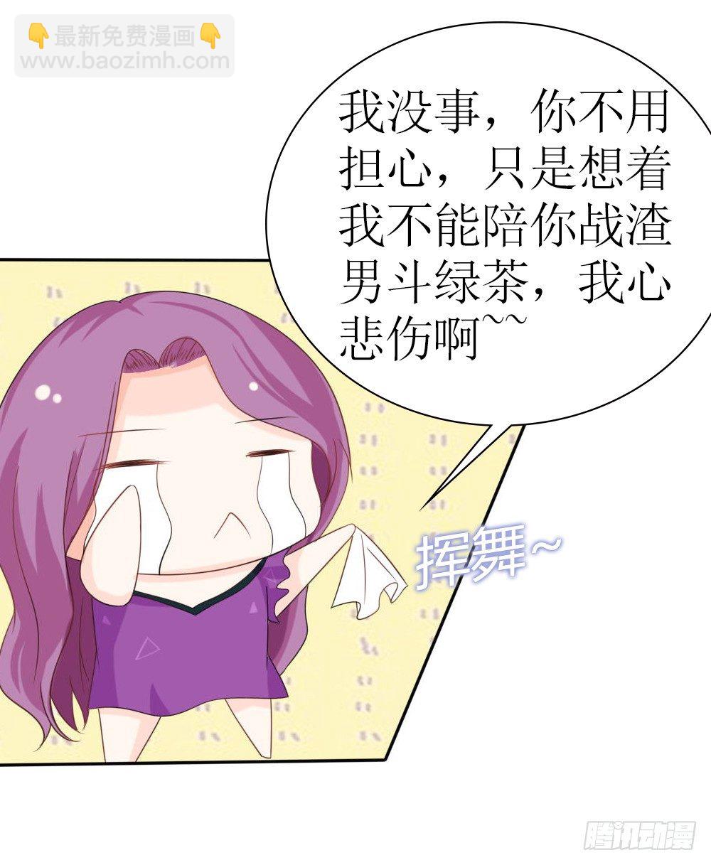 第26话 一个人的战争-第29话