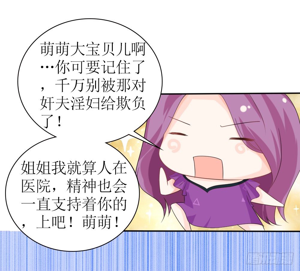 第26话 一个人的战争-第29话