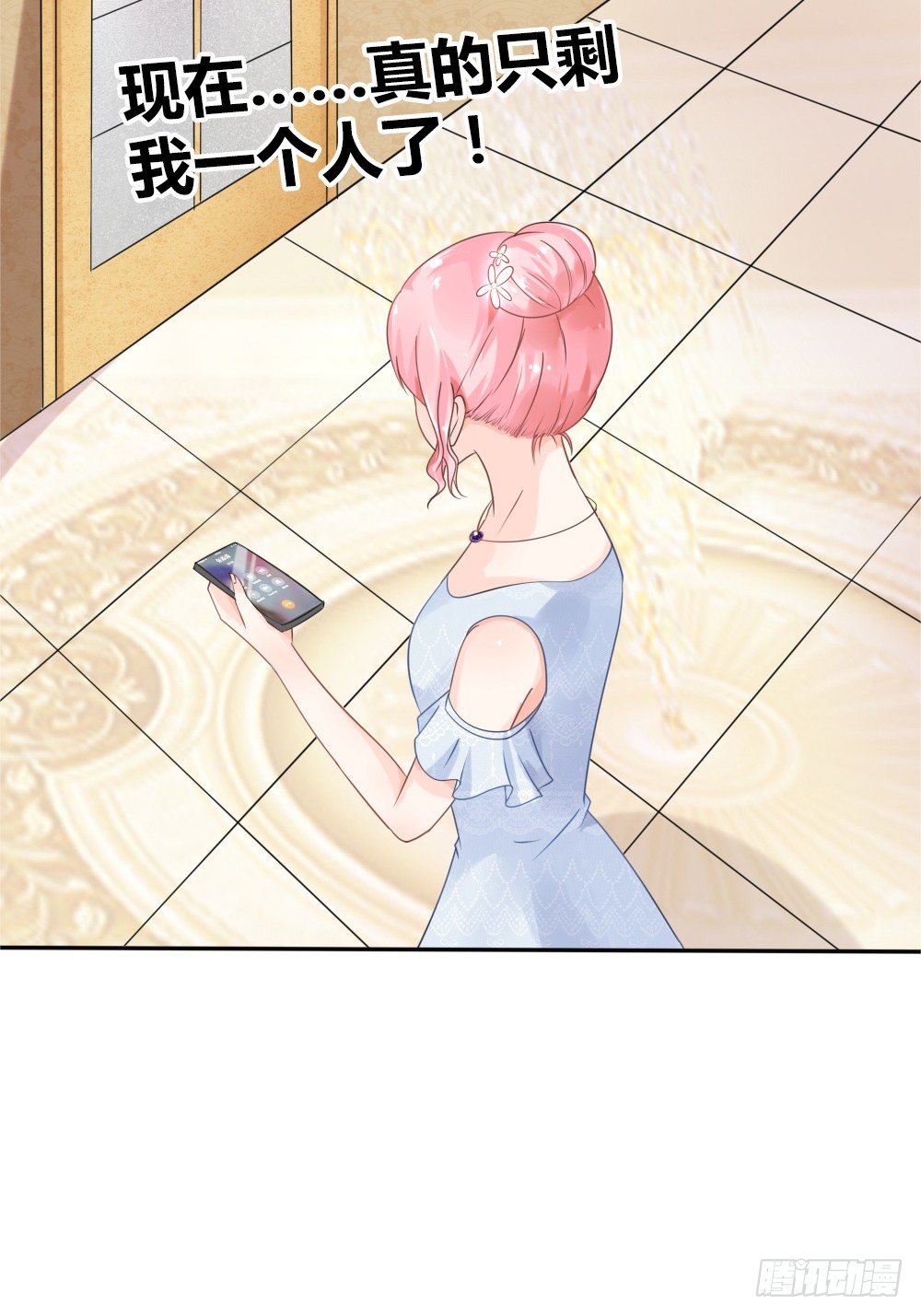 第26话 一个人的战争-第29话