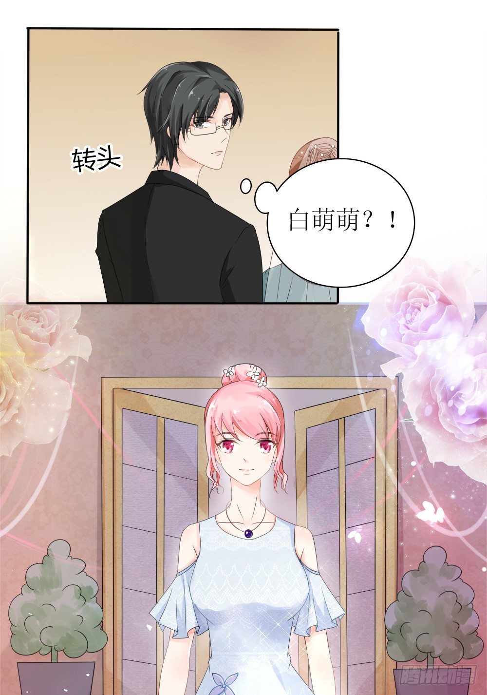 第26话 一个人的战争-第29话