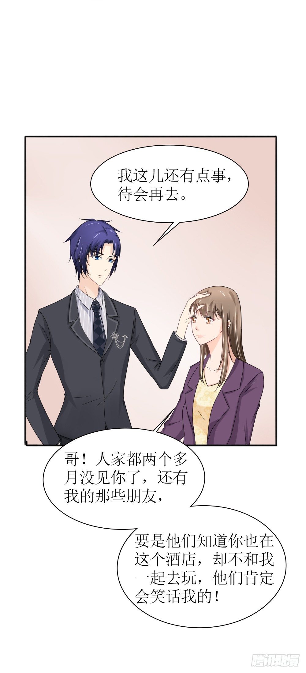 第26话 一个人的战争-第29话