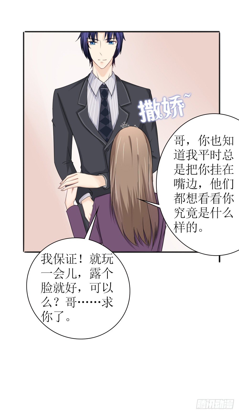 第26话 一个人的战争-第29话