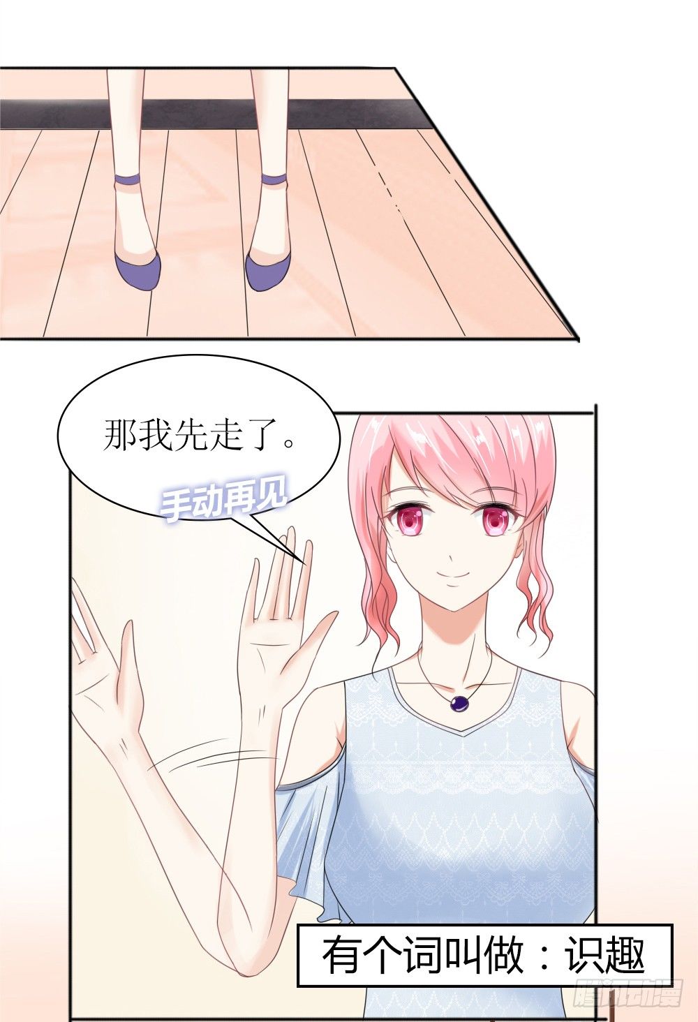 第26话 一个人的战争-第29话