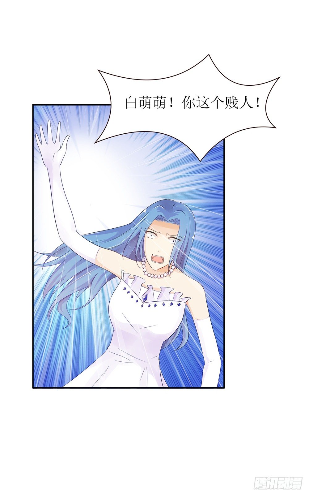 第28话 论抢男人你比我在行多了-第31话