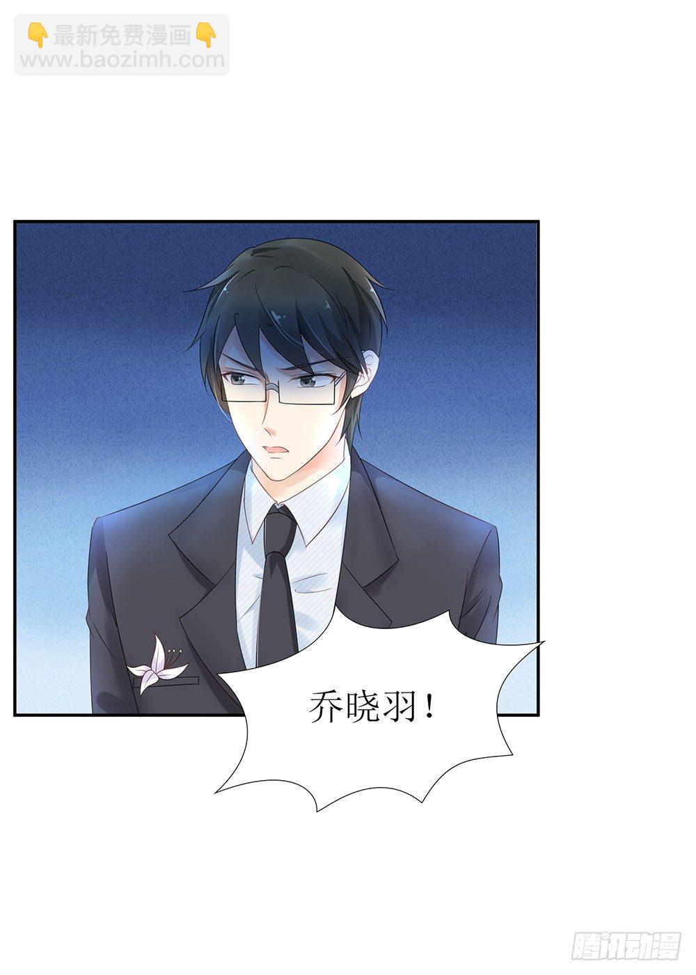 第28话 论抢男人你比我在行多了-第31话