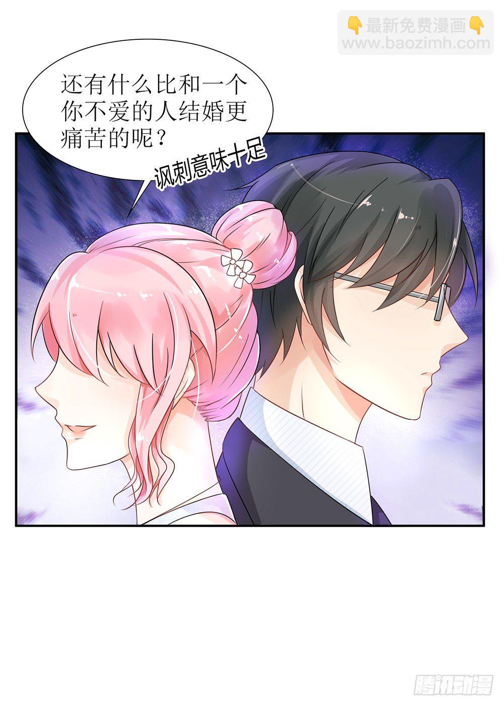 第28话 论抢男人你比我在行多了-第31话