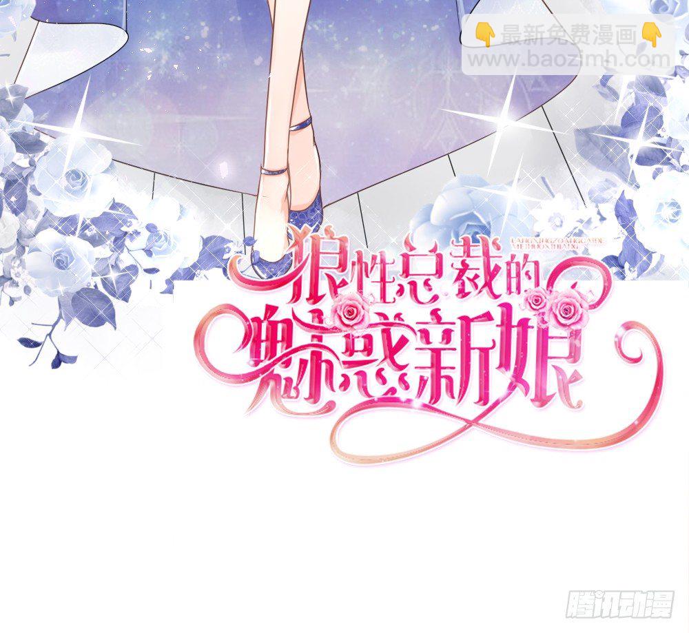 第28话 论抢男人你比我在行多了-第31话