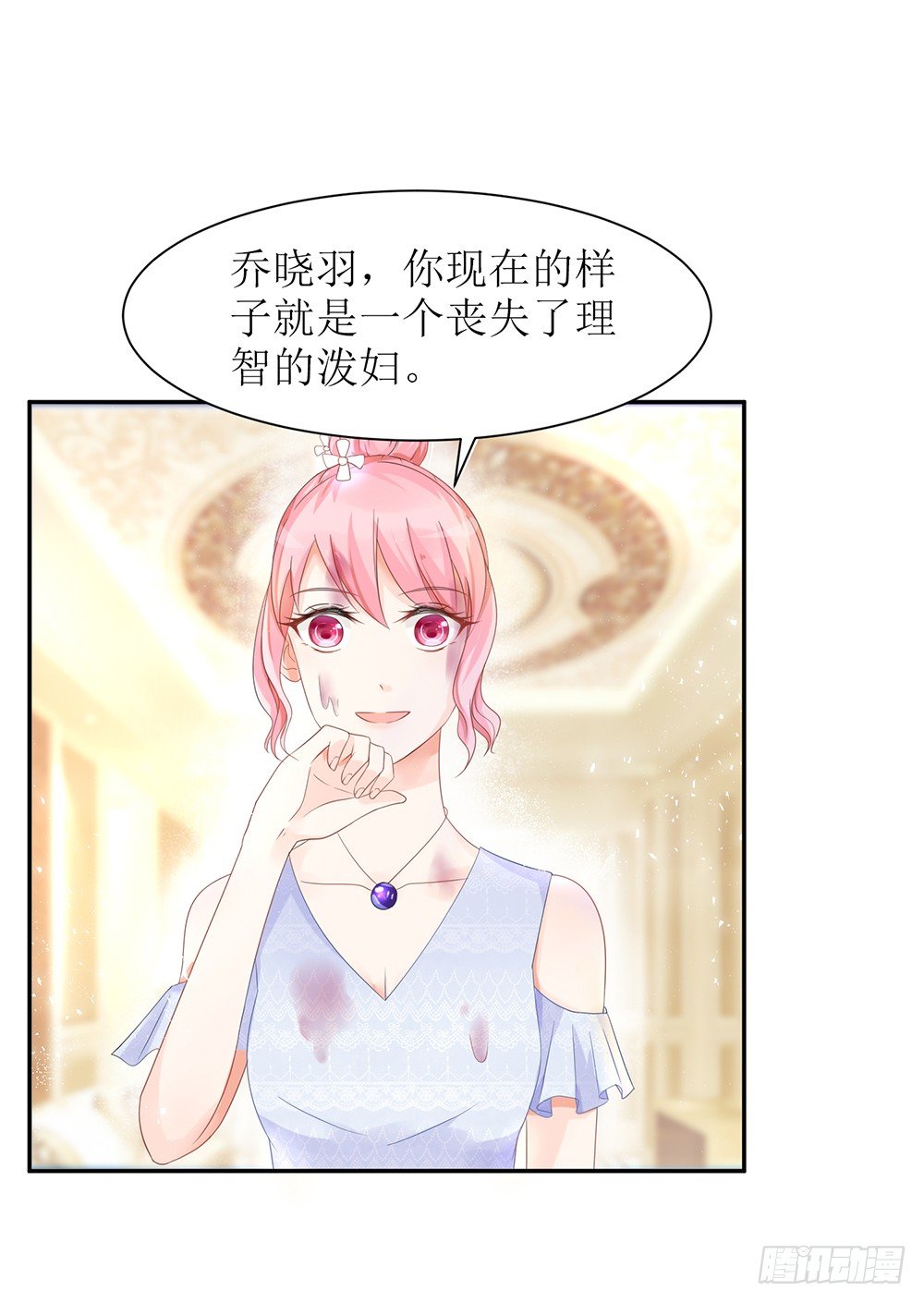 第28话 论抢男人你比我在行多了-第31话