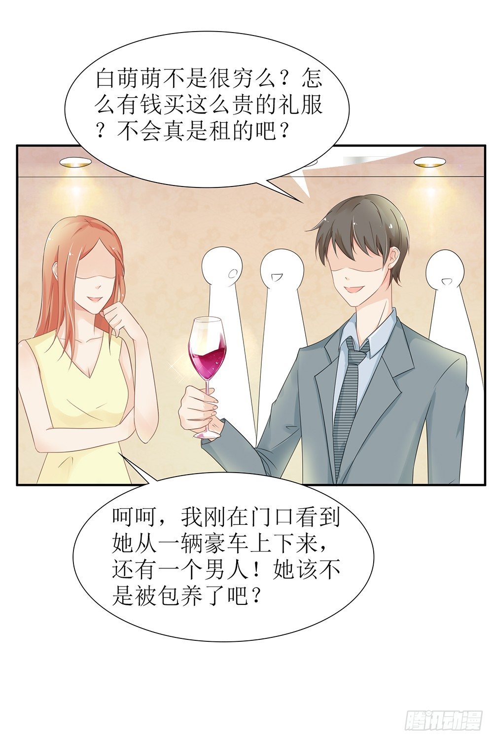 第28话 论抢男人你比我在行多了-第31话