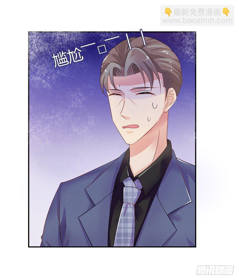 第30话 在这里，我就是天理！-第33话