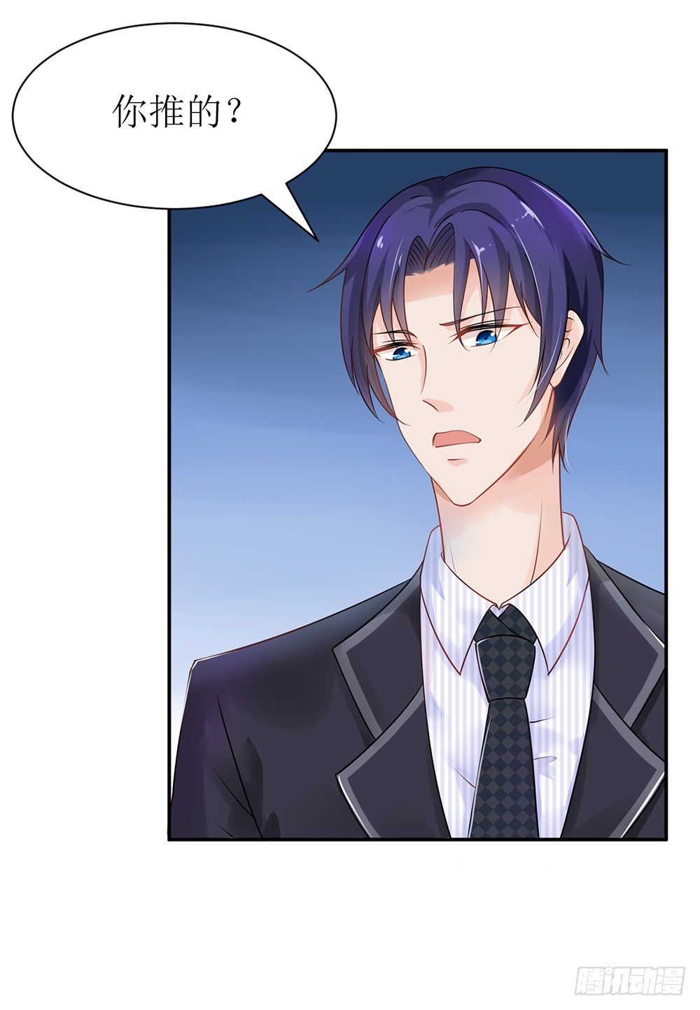 第30话 在这里，我就是天理！-第33话