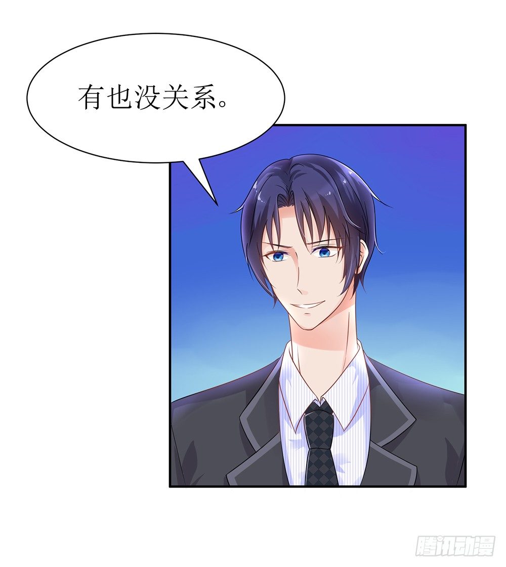 第30话 在这里，我就是天理！-第33话