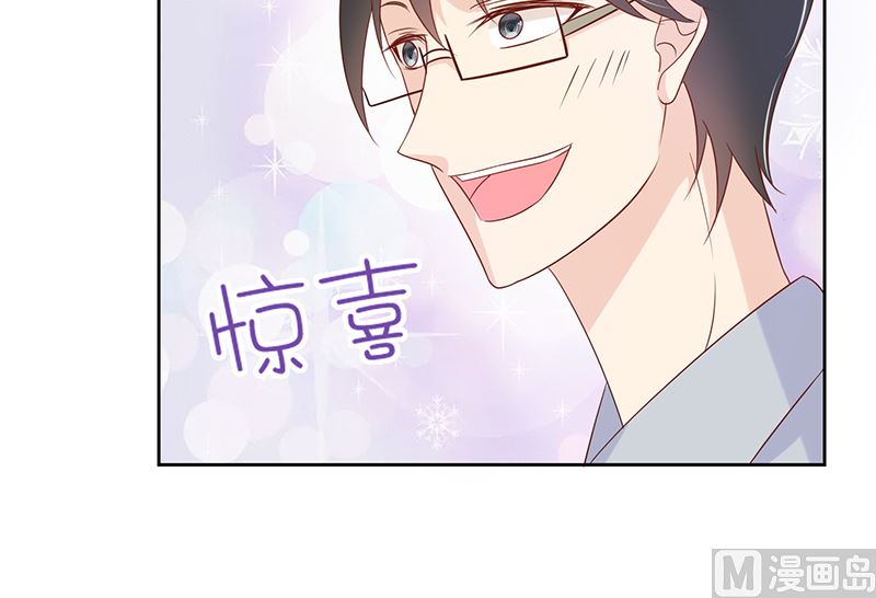 第37话 戏精上身的前男友(1/2)-第37话