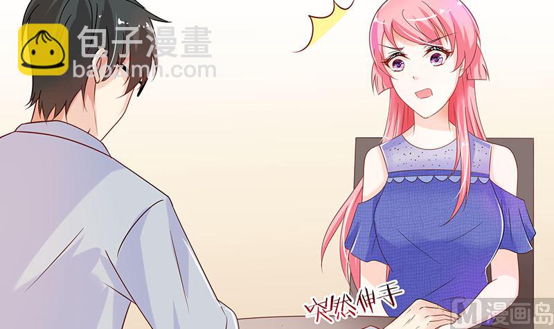 第37话 戏精上身的前男友(1/2)-第37话