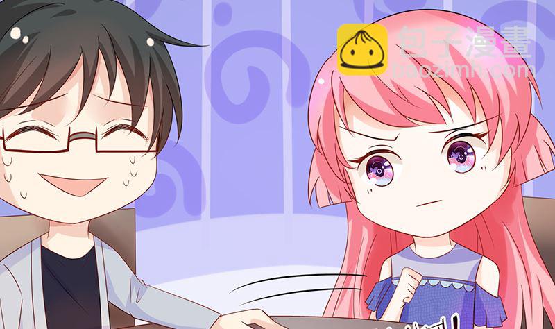 第37话 戏精上身的前男友(1/2)-第37话