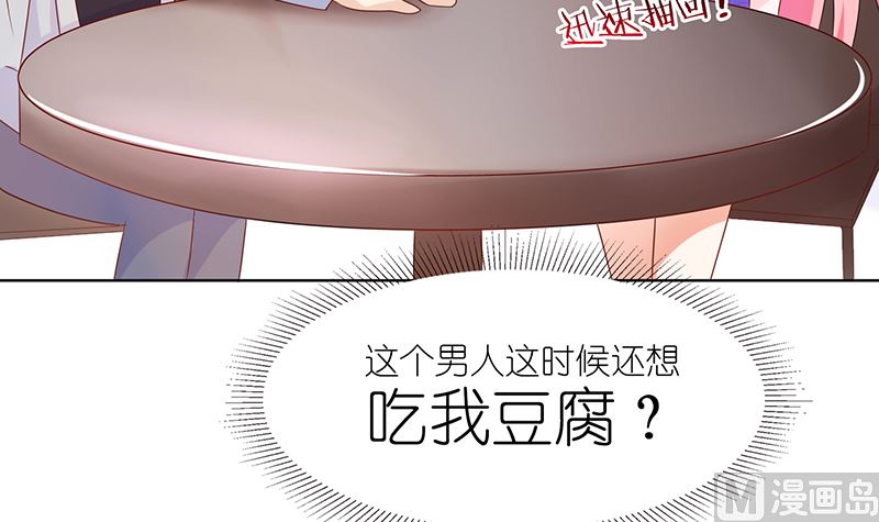 第37话 戏精上身的前男友(1/2)-第37话