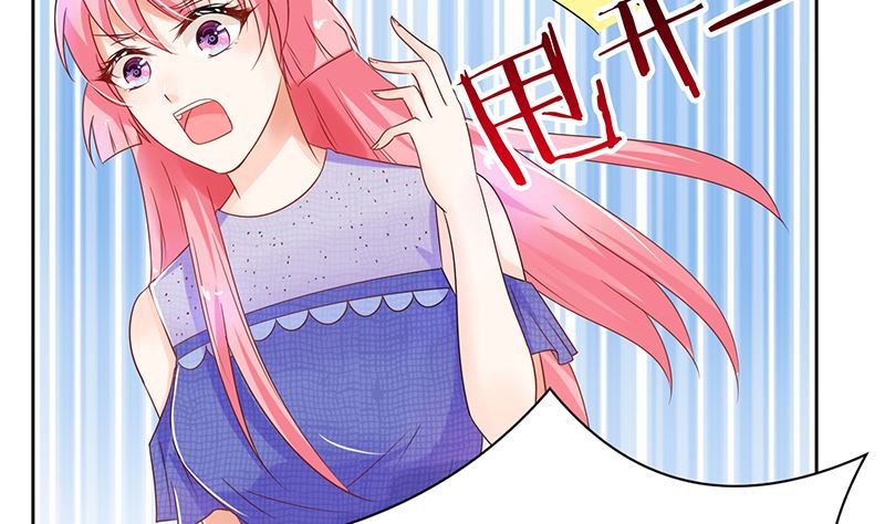 第37话 戏精上身的前男友(1/2)-第37话