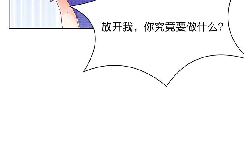 第37话 戏精上身的前男友(1/2)-第37话