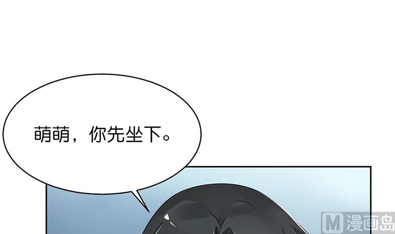 第37话 戏精上身的前男友(1/2)-第37话