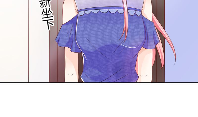 第37话 戏精上身的前男友(1/2)-第37话