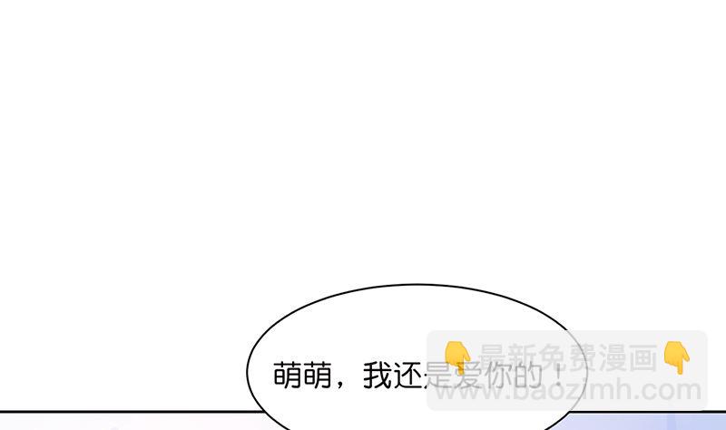 第37话 戏精上身的前男友(1/2)-第37话