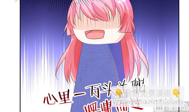 第37话 戏精上身的前男友(1/2)-第37话