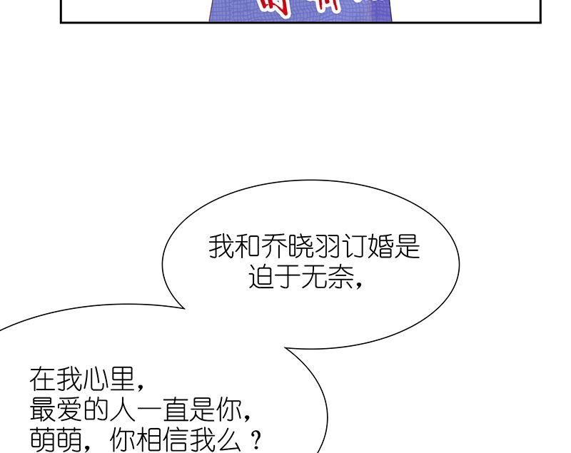 第37话 戏精上身的前男友(1/2)-第37话