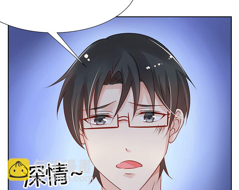 第37话 戏精上身的前男友(1/2)-第37话