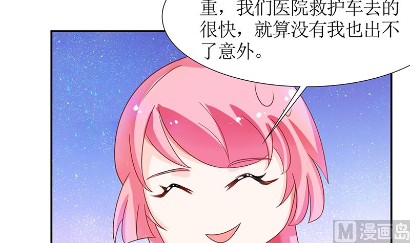 第39话 夭寿了！救个人也惹是非！(1/2)-第39话