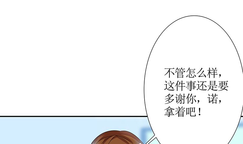 第39话 夭寿了！救个人也惹是非！(1/2)-第39话