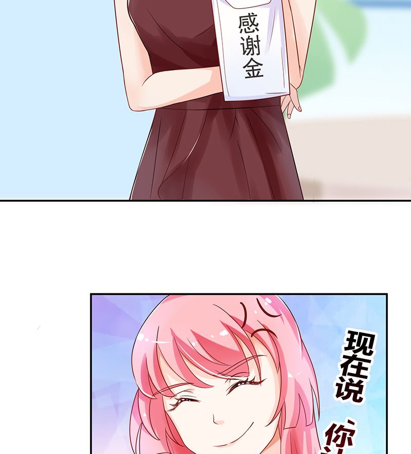 第39话 夭寿了！救个人也惹是非！(1/2)-第39话