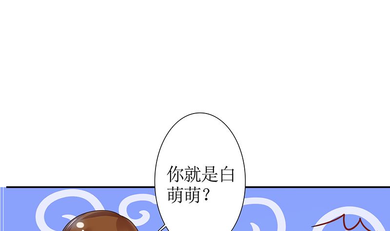 第39话 夭寿了！救个人也惹是非！(1/2)-第39话