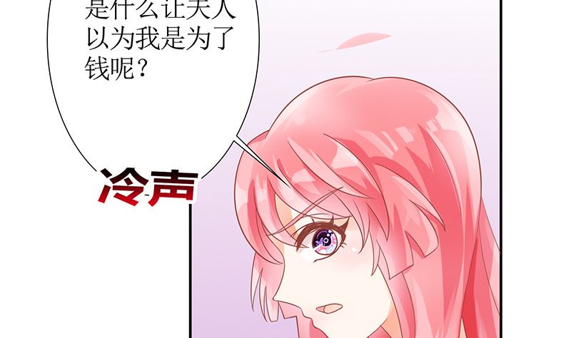 第39话 夭寿了！救个人也惹是非！(1/2)-第39话