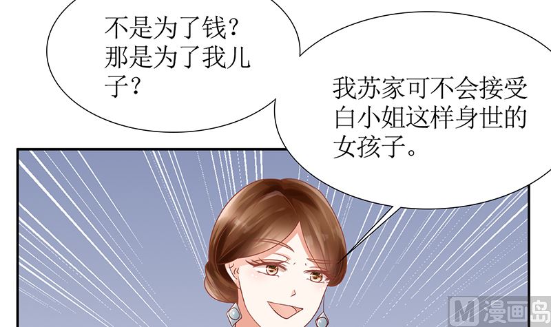 第39话 夭寿了！救个人也惹是非！(1/2)-第39话