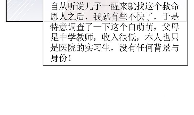 第39话 夭寿了！救个人也惹是非！(1/2)-第39话