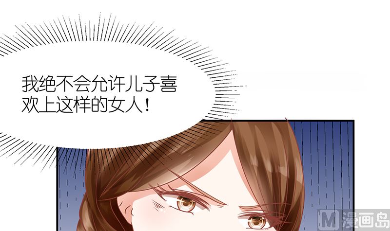 第39话 夭寿了！救个人也惹是非！(1/2)-第39话