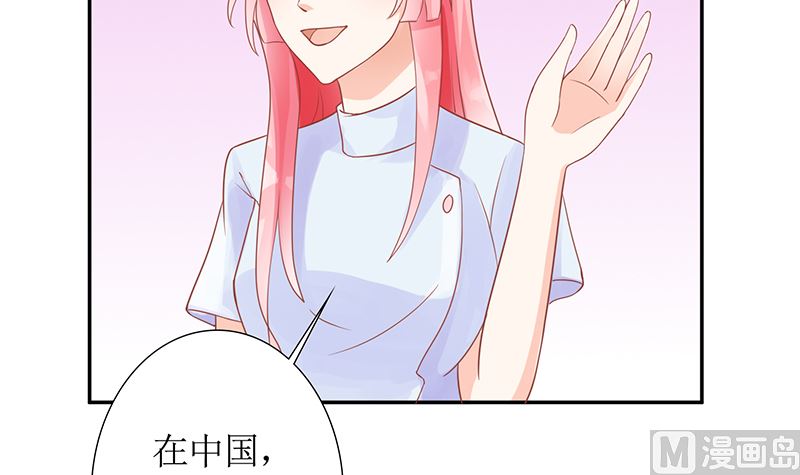 第39话 夭寿了！救个人也惹是非！(1/2)-第39话