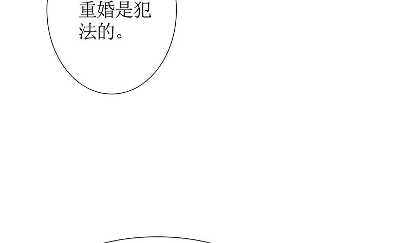 第39话 夭寿了！救个人也惹是非！(1/2)-第39话